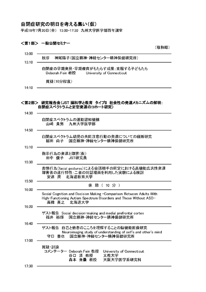 �V���|�W�E���v���O����