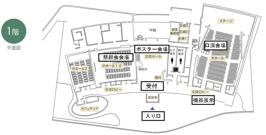 1F会場図